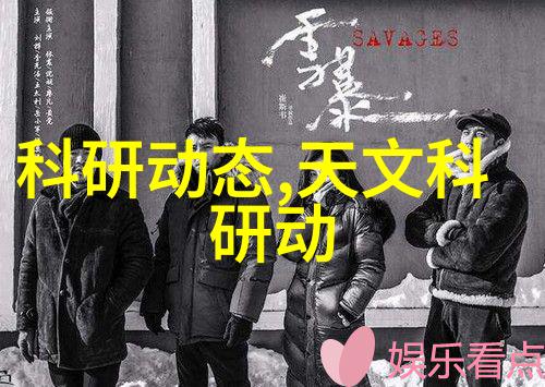 天空之城常州废气处理环保公司的清新篇章