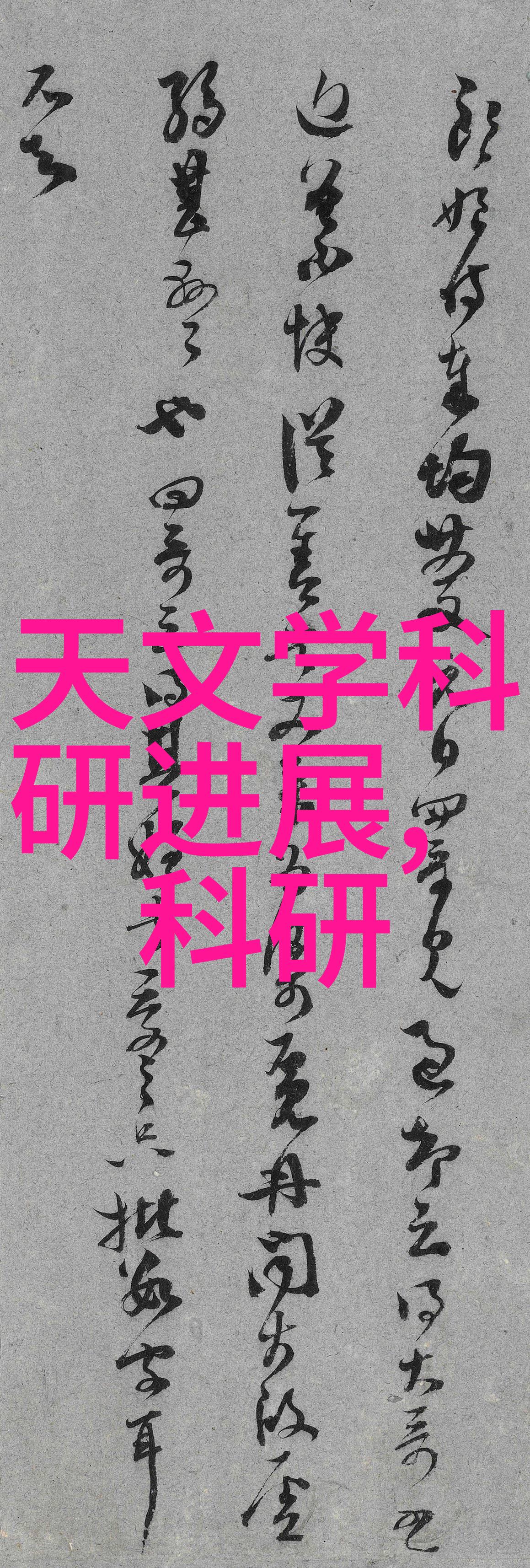 高效萃取技术的革新如何提升设备性能