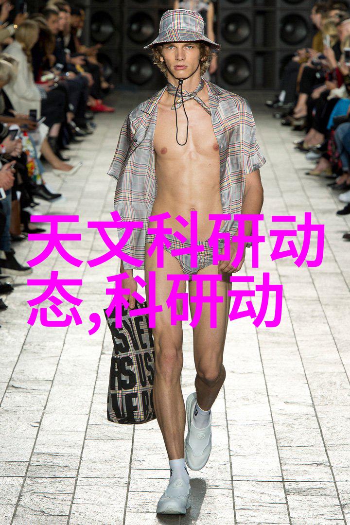中国芯片革命7nm光刻机的突破之旅