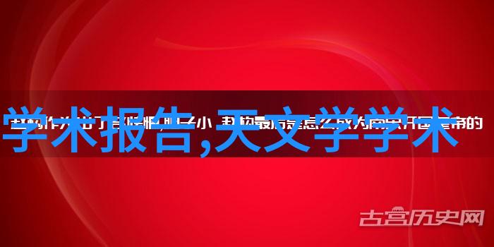 如何评估水体的清洁度和安全性