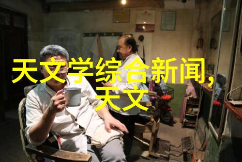 离心脱水机原理与结构探究剖析其工作原理及关键部件设计