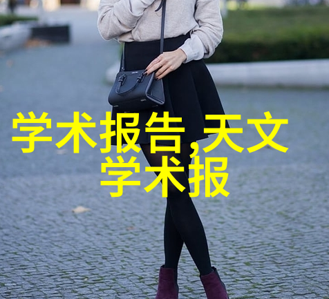 温酒的艺术红酒入瓷享受醇香时刻