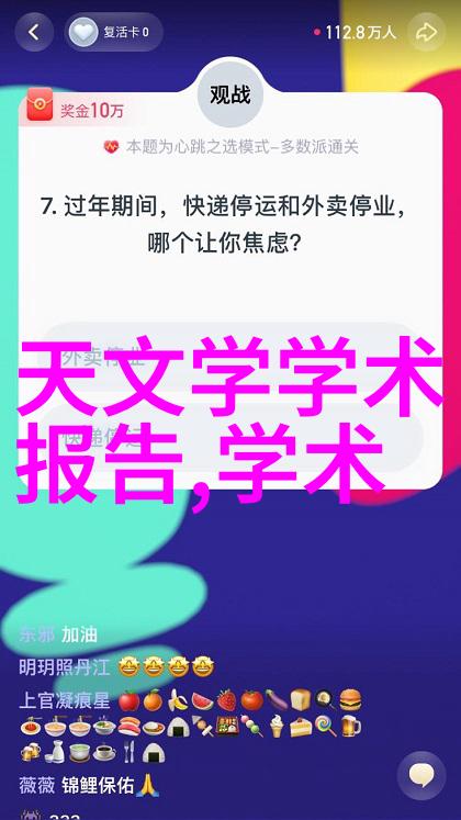 化工颗粒剂机械粉碎与混合的艺术