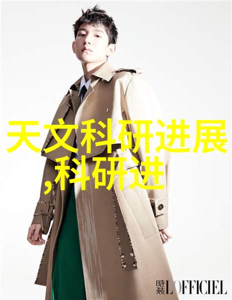 上海威旭半导体技术研发团队招聘高端集成电路设计工程师
