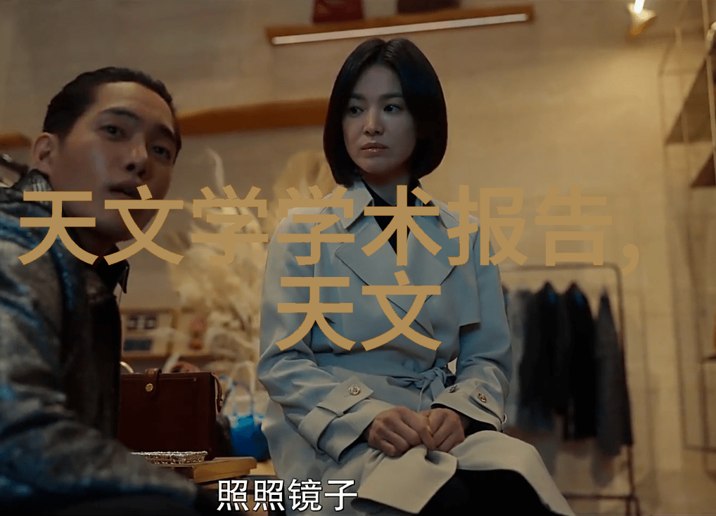 水净化设备我是如何用一台小仪器让家里的饮用水变得清澈透明的
