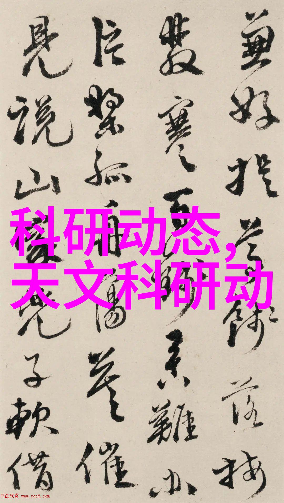 我的家外套pe管材那些事儿