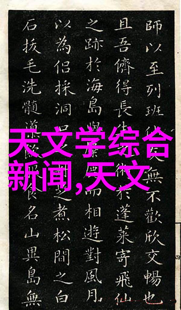 水利水电技术官网现代水资源管理与电力能源利用