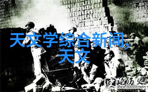 磁场的织女鲍尔环填料作用探秘