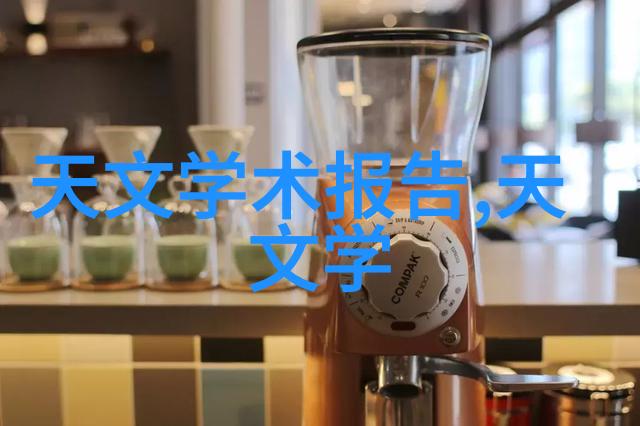水源净化PH值的守护者与国家标准的守誓者