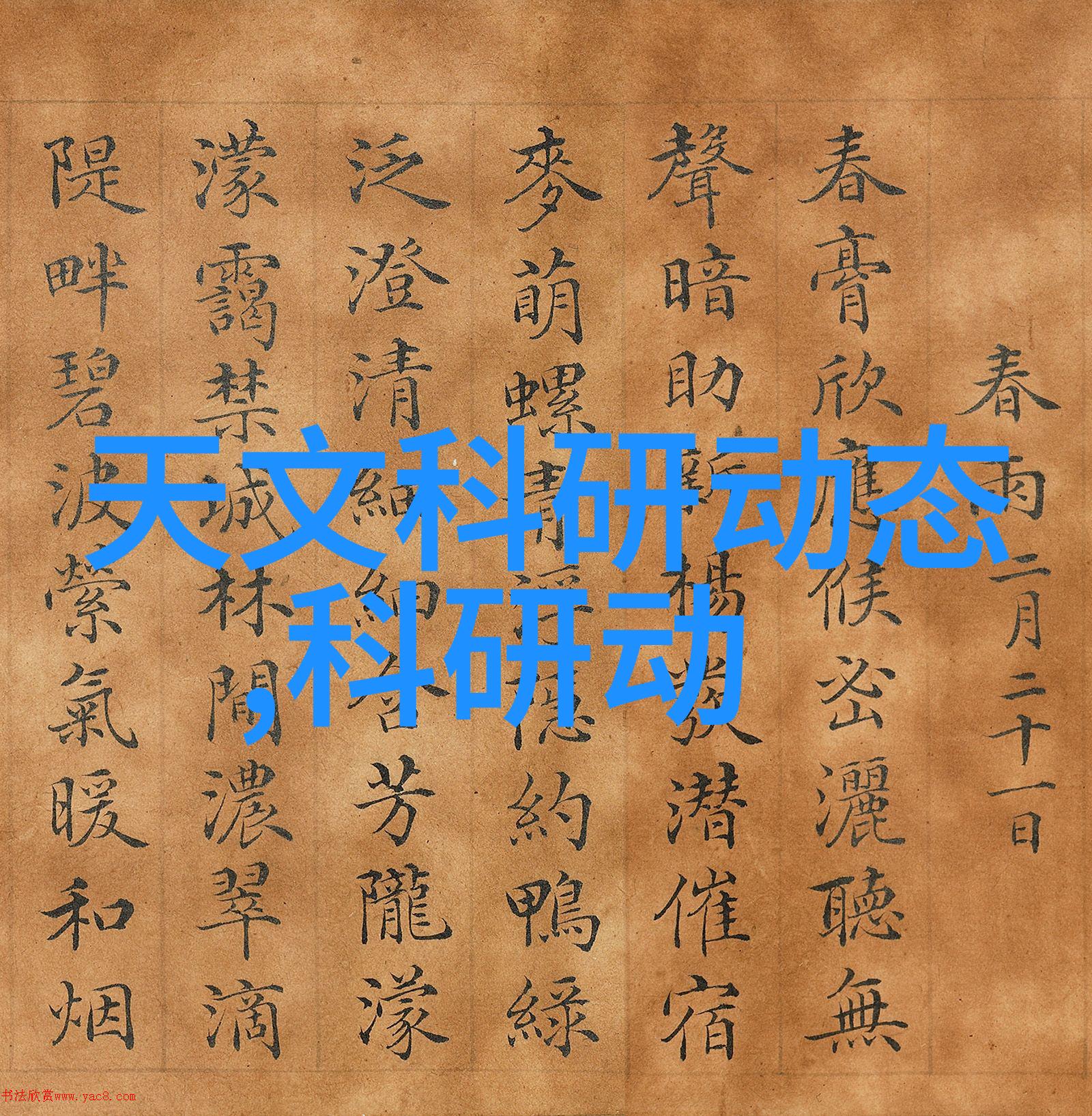 冷库维修精髓如何确保食品储存环境的最佳运作