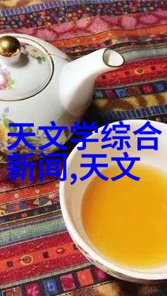 全球碳预算报告指出二氧化碳排放量创新高