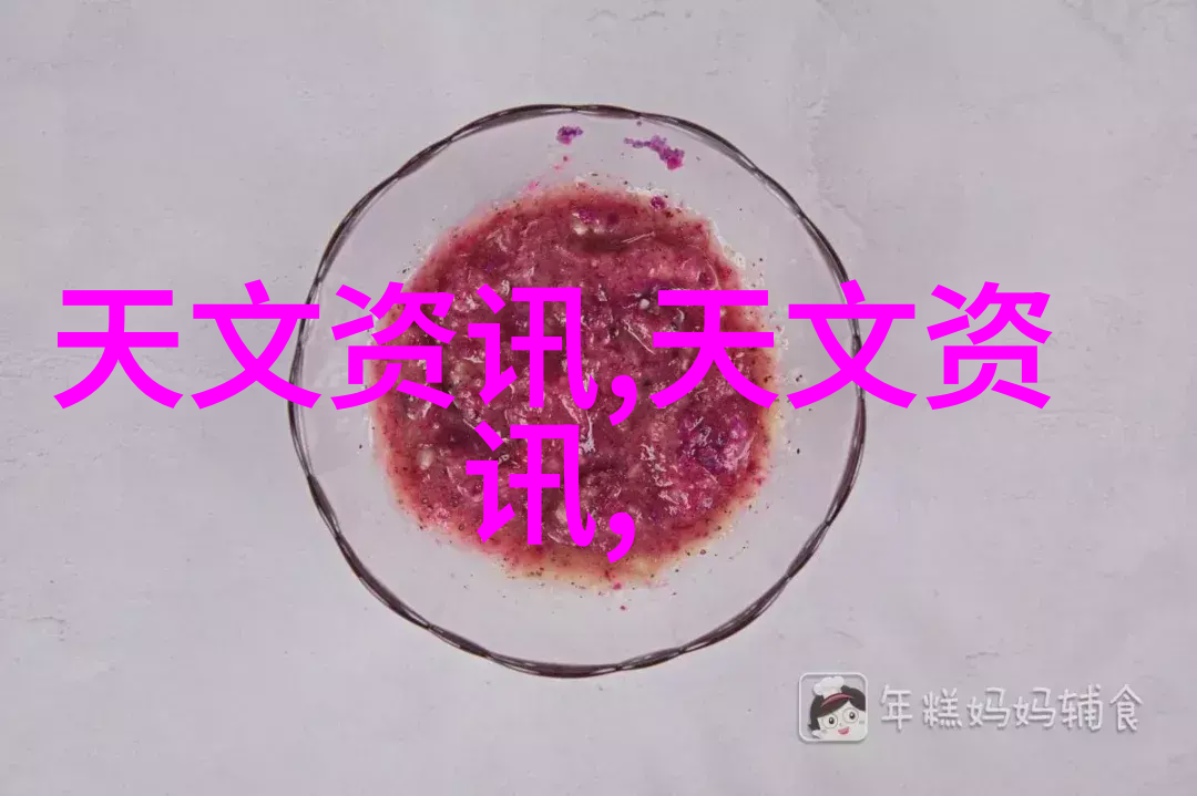 液体之翼揭秘膜分离设备的奥秘