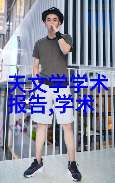 固定床反应器特点研究及其在化学生产中的应用前景