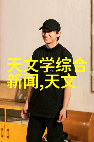 污水处理设备生产厂家专注于清洁未来的生态守护者