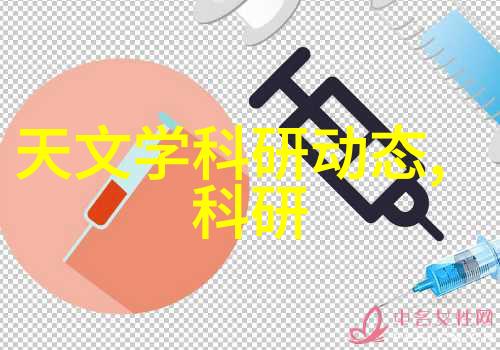 化学工艺-反应釜压力的控制与管理策略