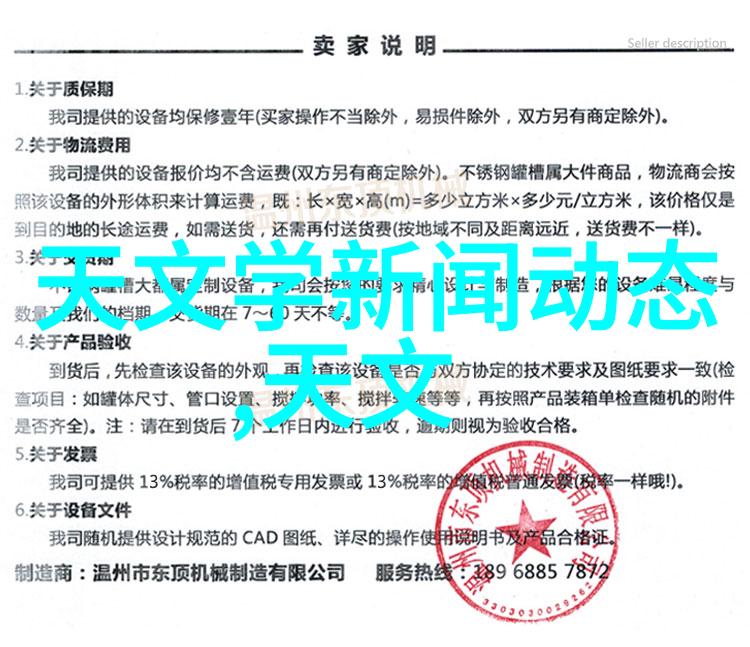 斗罗大陆神界大乱斗的无尽传奇