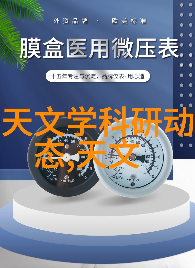 与传统方法比较实验室纯水机设备带来了哪些创新