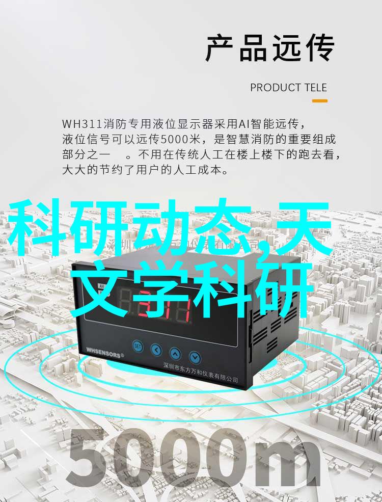 缓慢而有力的一下又一下视频深度剖析网红直播的互动策略