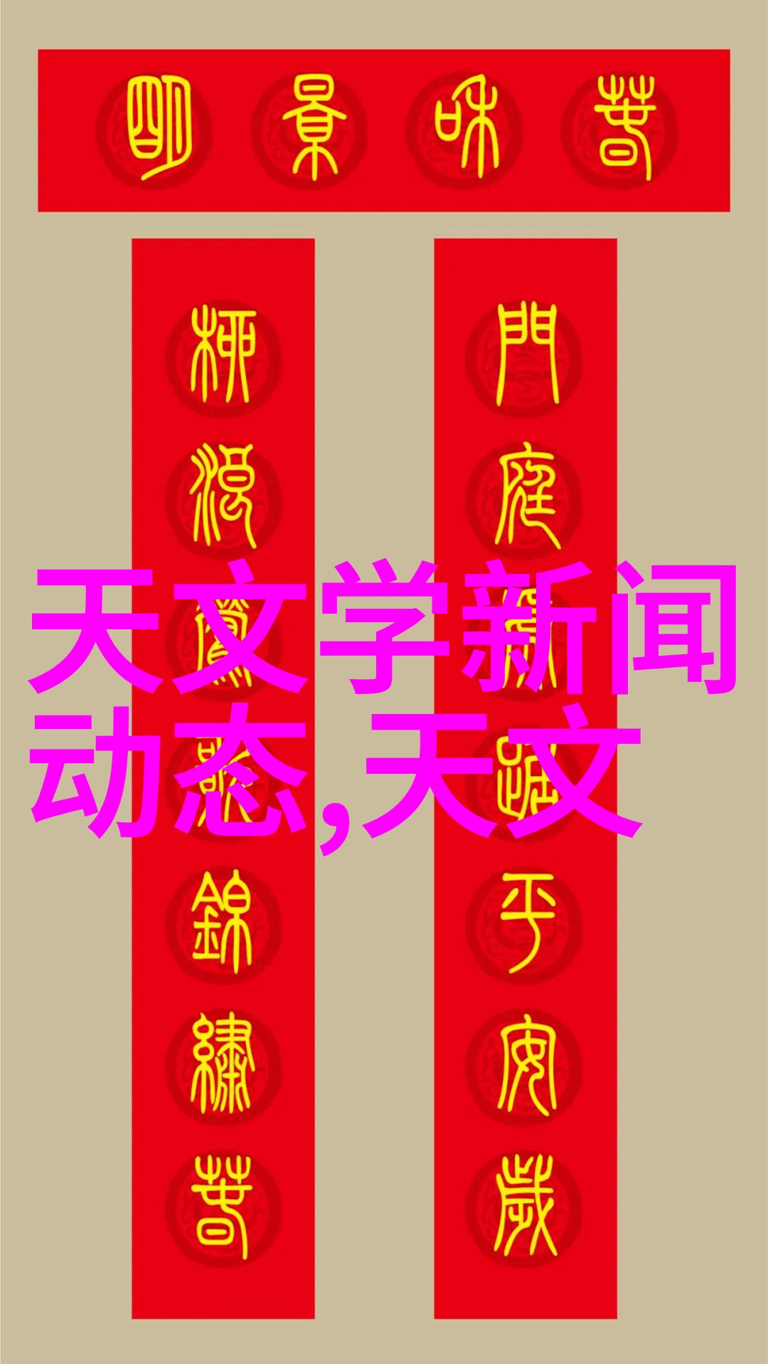 工业袋式除尘器厂家清新空气的守护者