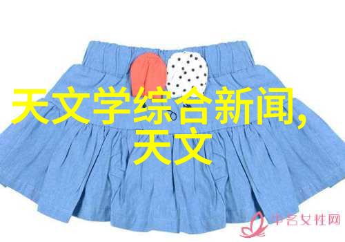 实验室-精密仪器与日常用品构建完善的实验室仪器设备清单