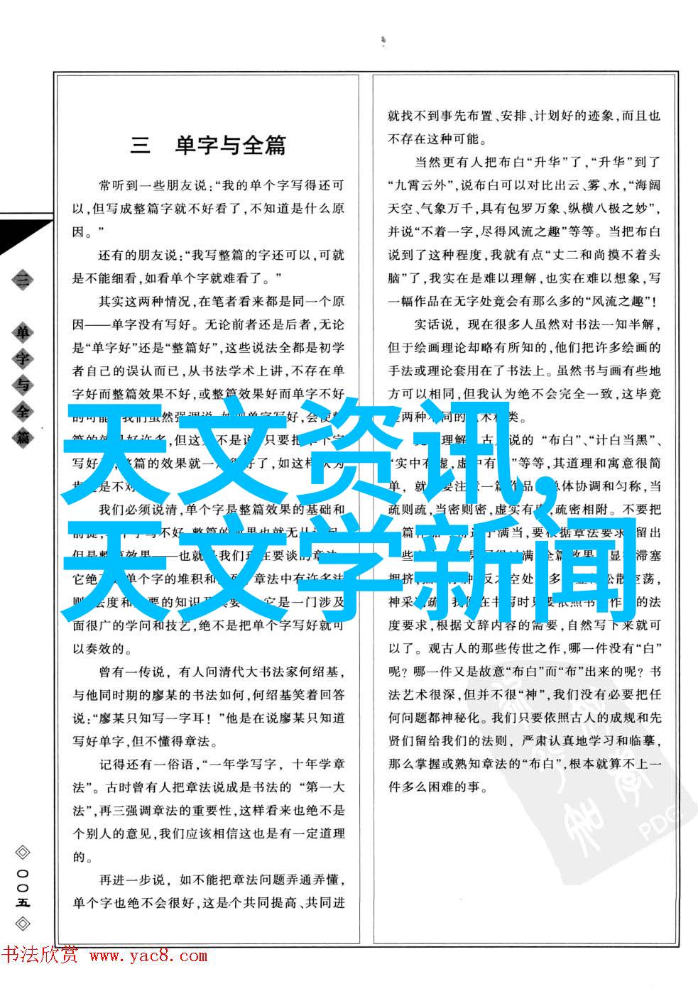 中央新一届领导班子履新报告深化改革开放的坚定承诺