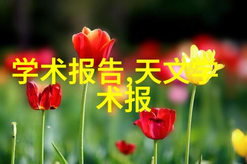实验室电加热设备使用指南