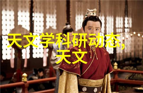 化学物流之翼管道中的输送英雄