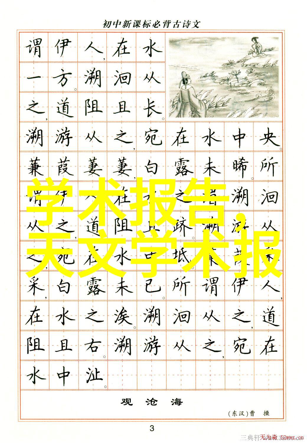 热风干燥设备高效降湿的技术奇迹