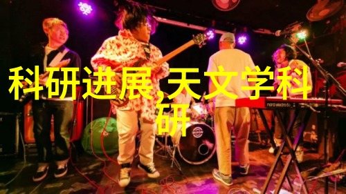 化学工程-大型微通道反应器高效化合物合成的新纪元