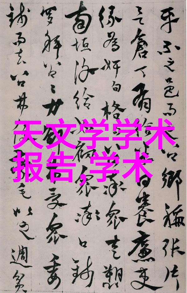 机电最吃香的专业步进电机驱动芯片衰减模式之谜