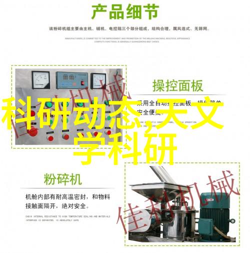 低成本大收益的灵活技巧高利润小化工项目配方分析