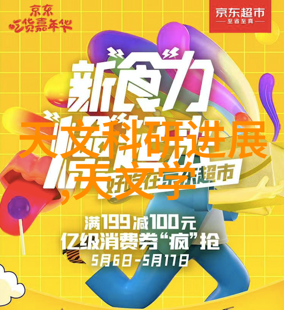 机翼之谜寻觅零件的数字彼岸