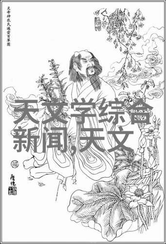 吸收器的工作原理与应用