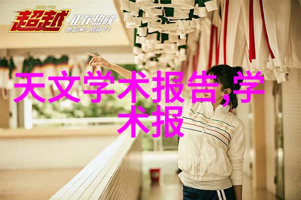 工业流程控制中的阀门技术进步与应用发展