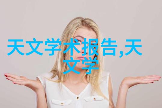 颗粒重生一次成型制砂机的奇迹之旅