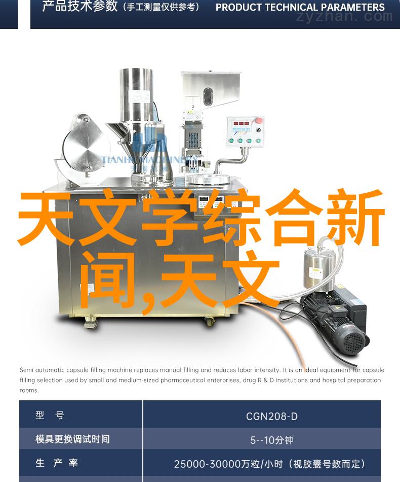 实时不锈钢304今日报价市场动态与价格走势分析