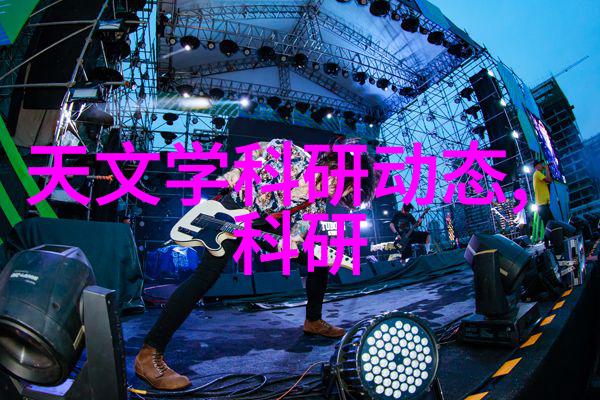 冷冻设备冰箱的秘密生涯