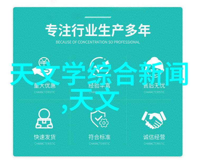 化学反应站跟随中国化工产品网感受化工行情的火花