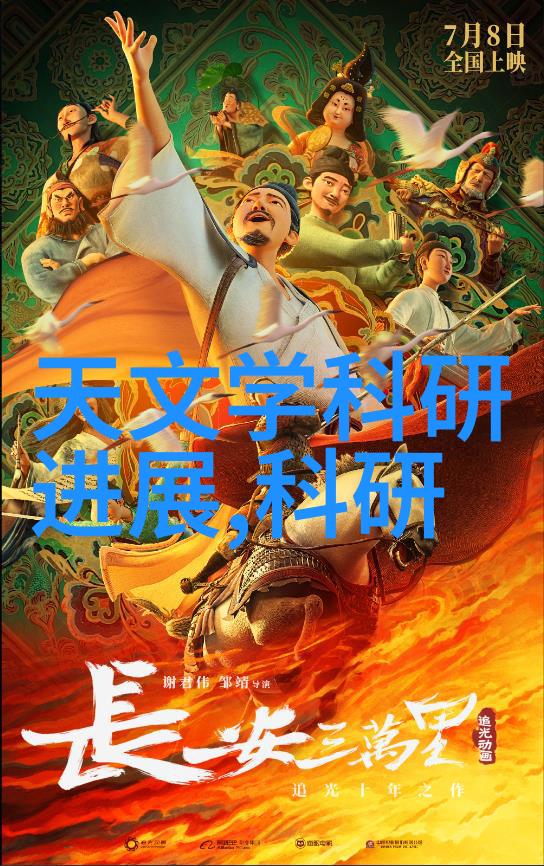 微观奇迹中国首台3纳米光刻机的巨大飞跃