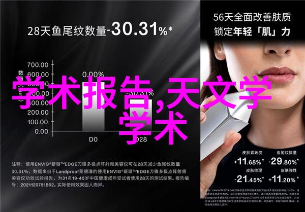 一体化废水处理设备-全自动集成式污水净化系统设计与应用概述
