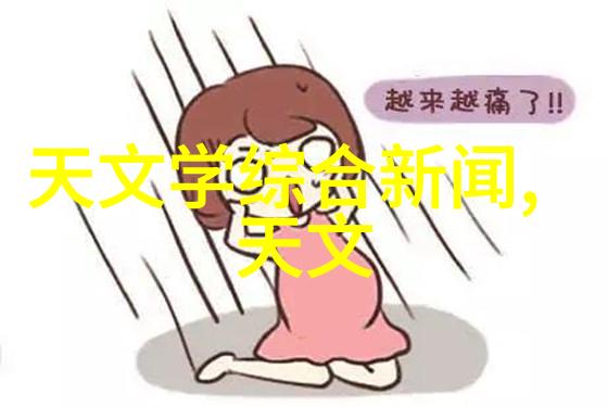 微波炉电子杀菌除味-清新无限微波炉的电子杀菌与除味技术