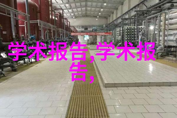 食品包装消毒的高科技守护者UV光照射机的神奇之处