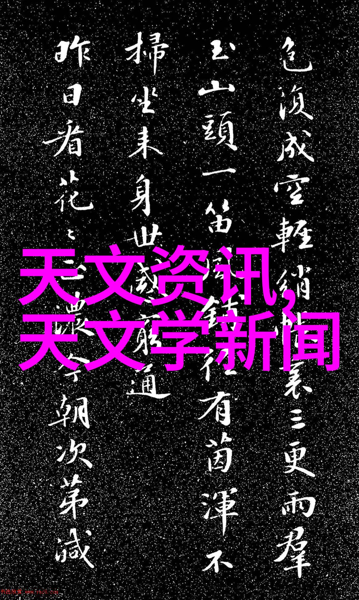 不锈钢创意产品 - 创新无限不锈钢艺术家们的奇妙作品世界