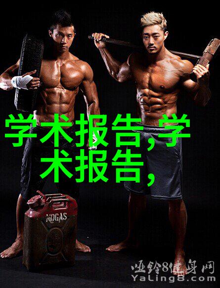 五金配件单位背后的谜团与未解之谜