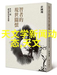 食品微波杀菌技术我是如何用微波变魔术般消毒食物的