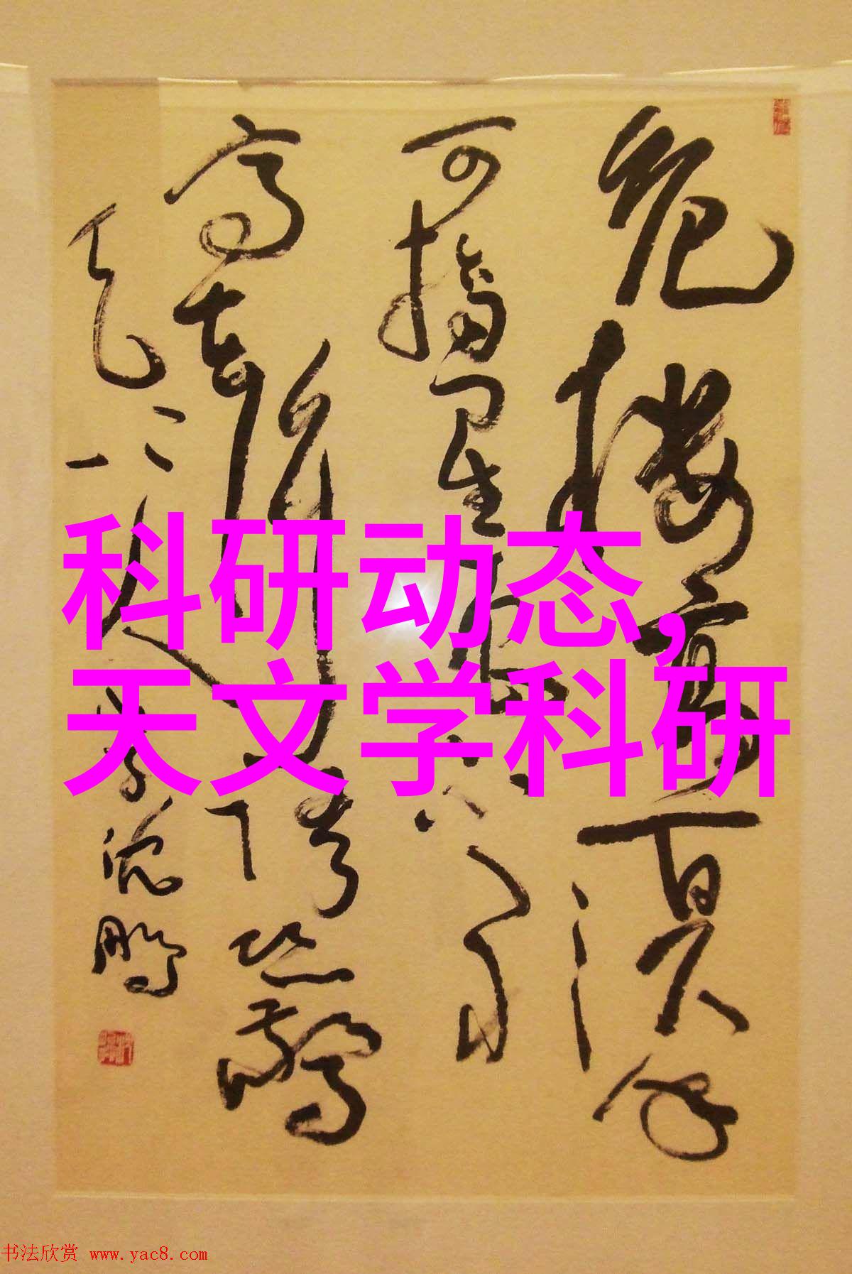 医疗器械公司注册大作战穿梭于红tape与蓝本的奇幻冒险