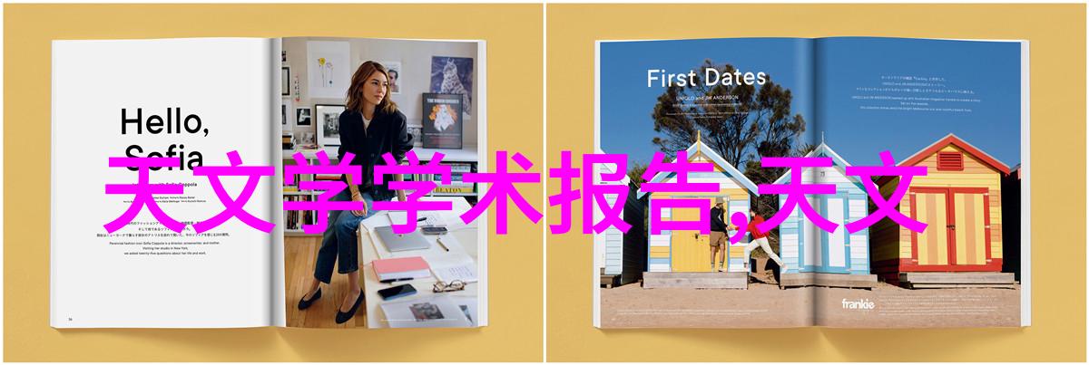 化工注射用水设备的常见故障及排除方法有哪些