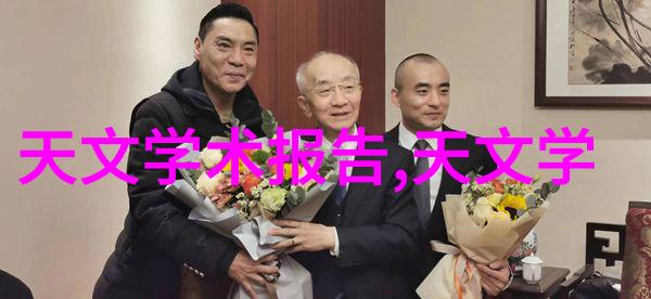 化工反应设备概述与分类