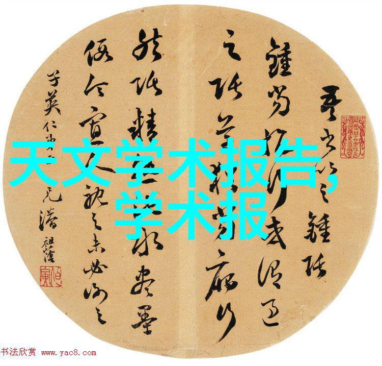 化工包装检测设备安全保障的智慧之光
