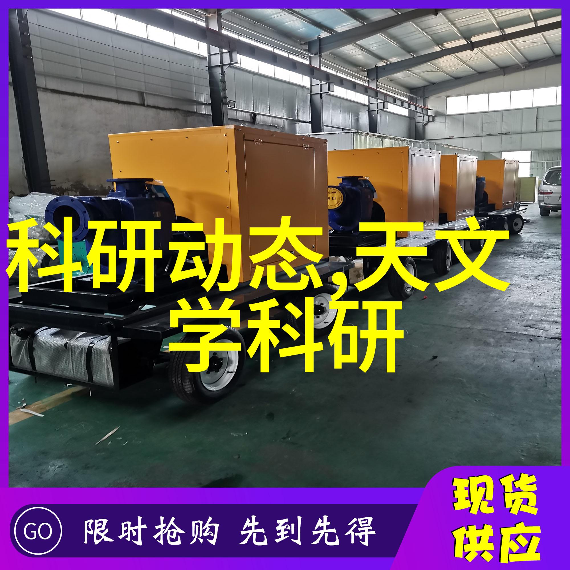 蓝色水源净化设备背后的未知秘密